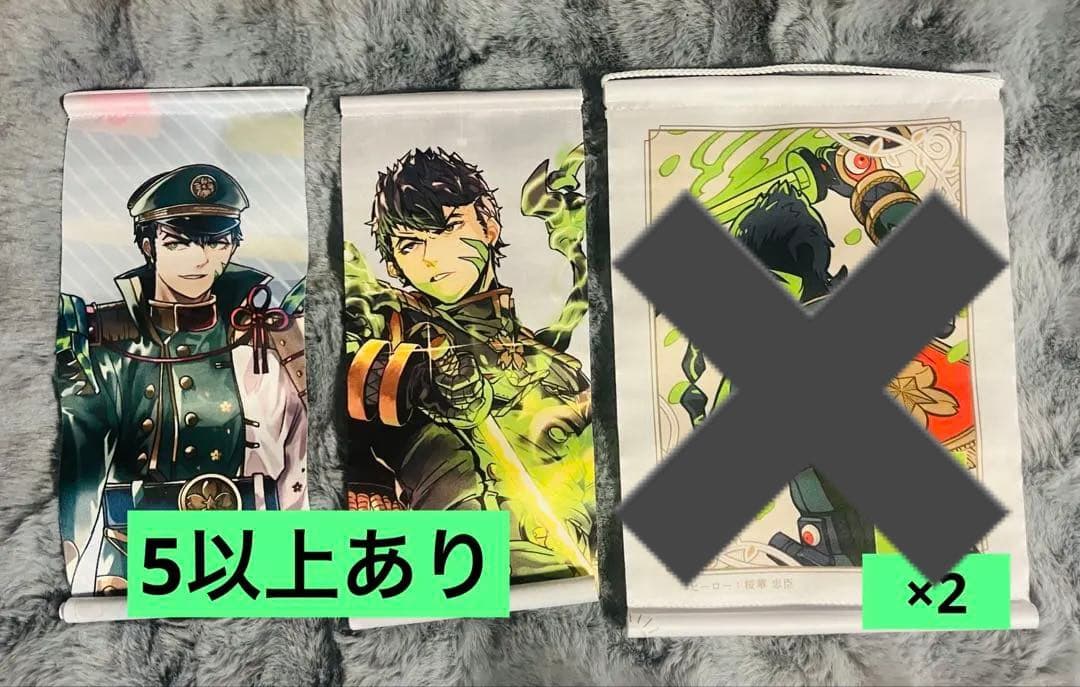 コンパス 桜華忠臣 タペストリー WEGO 抱き枕