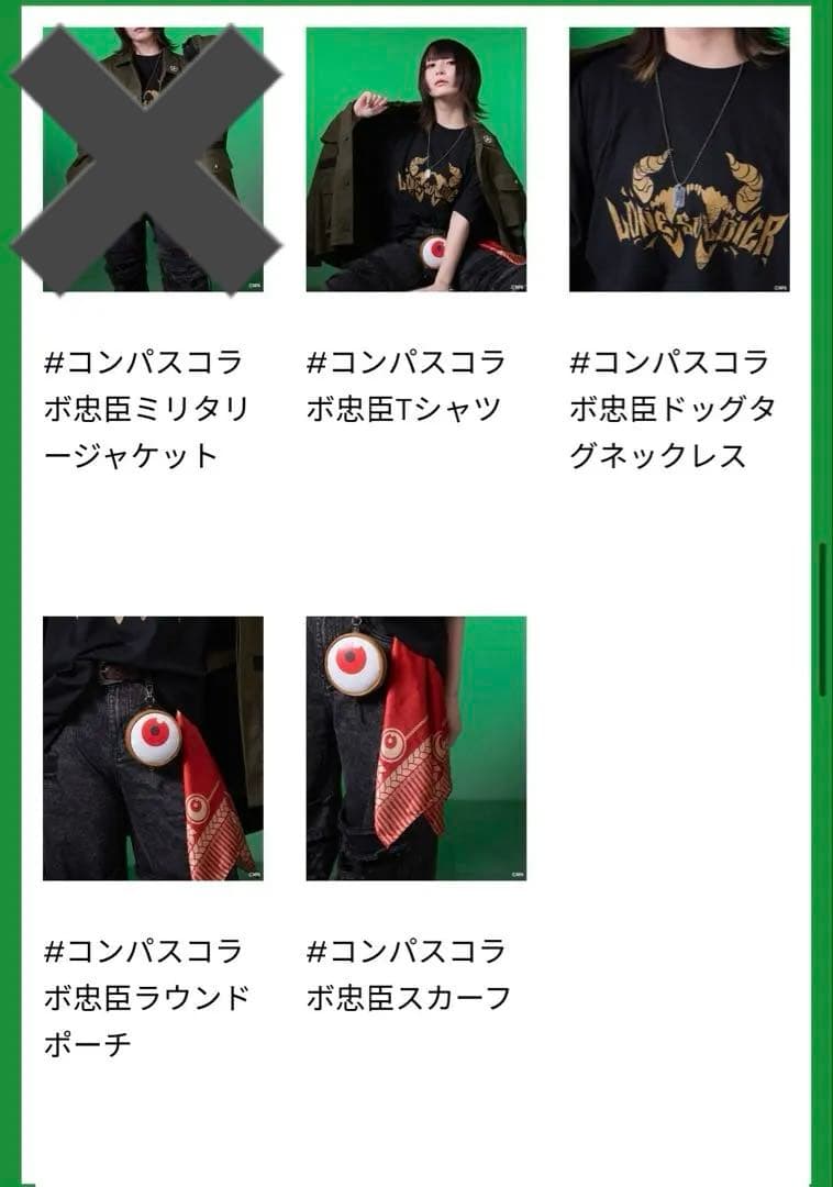 コンパス 桜華忠臣 タペストリー WEGO 抱き枕