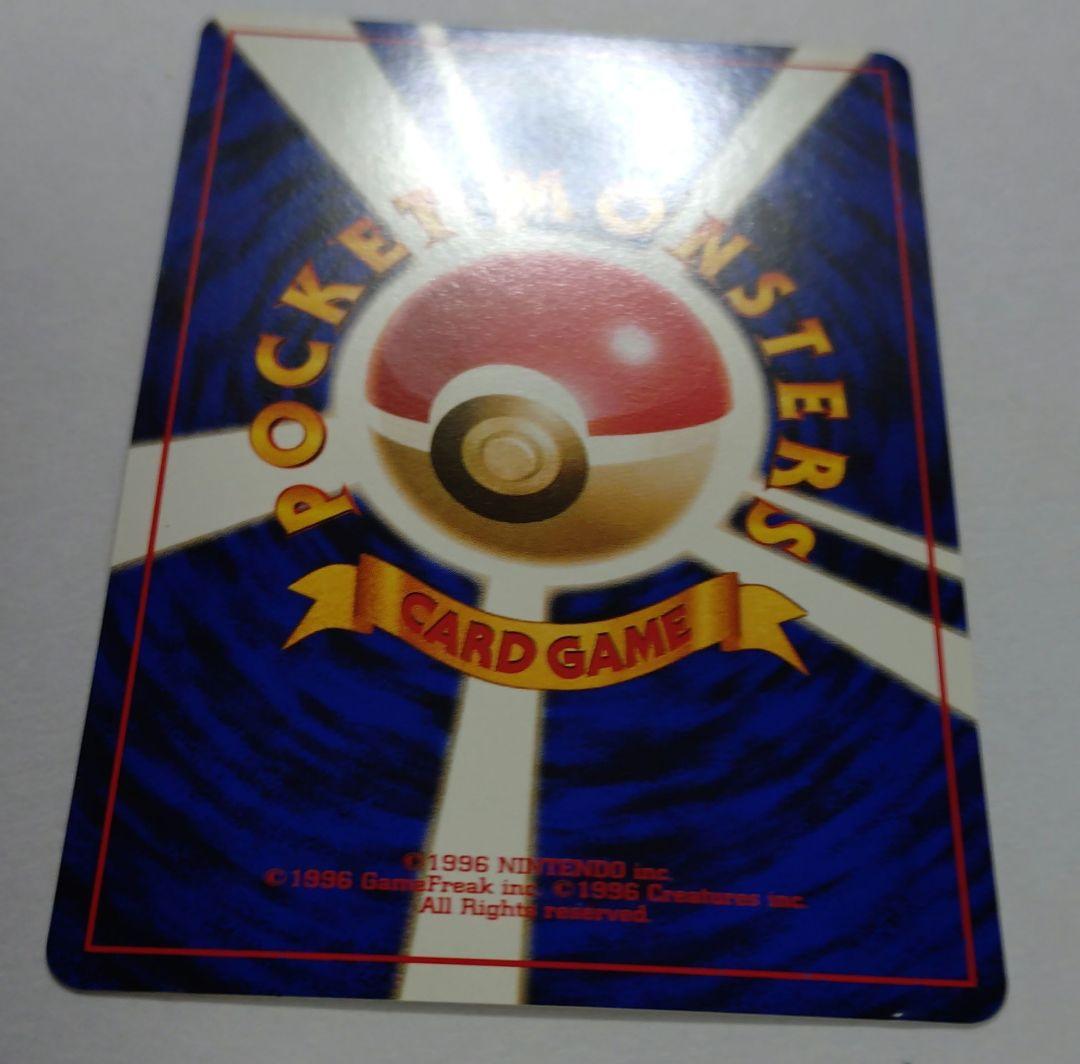 ポケモンカード　旧裏　ロケット団のニャース