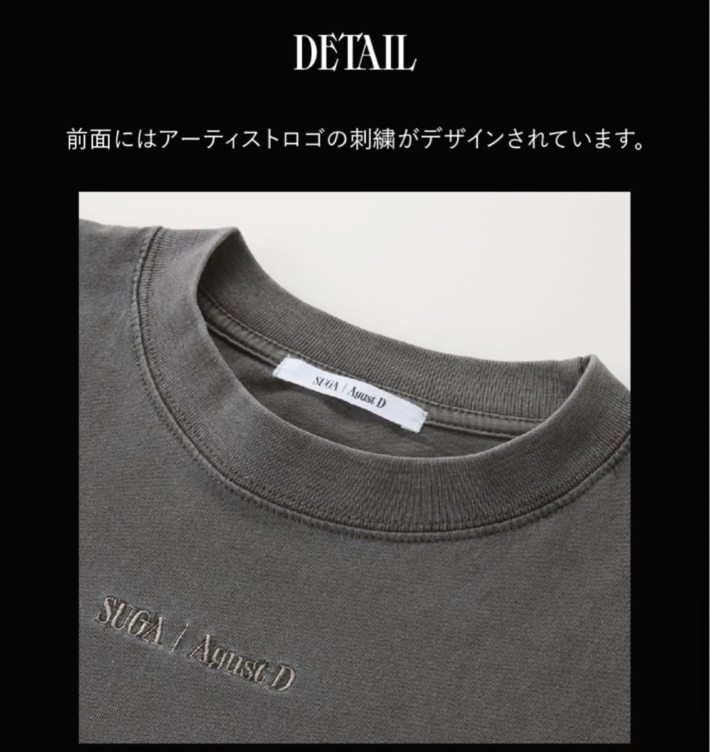 Agust D D-DAY SUGA 日本限定 Tシャツ Lサイズ ユンギ