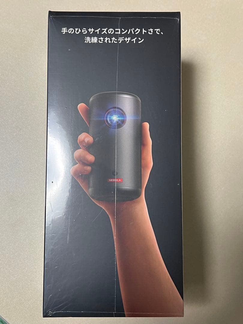 Nebula Capsule 3 プロジェクター本体