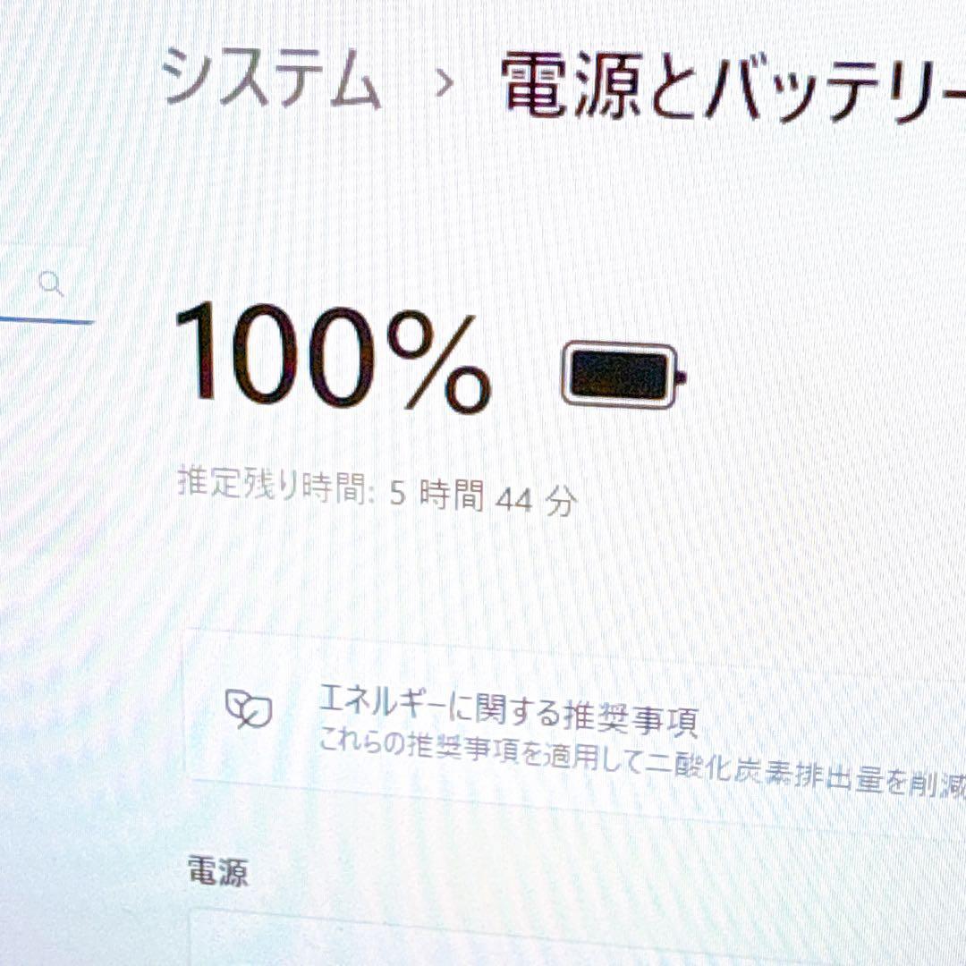 ❤️windows11❤️第8世代core i5 軽量ノートパソコン 爆速SSD