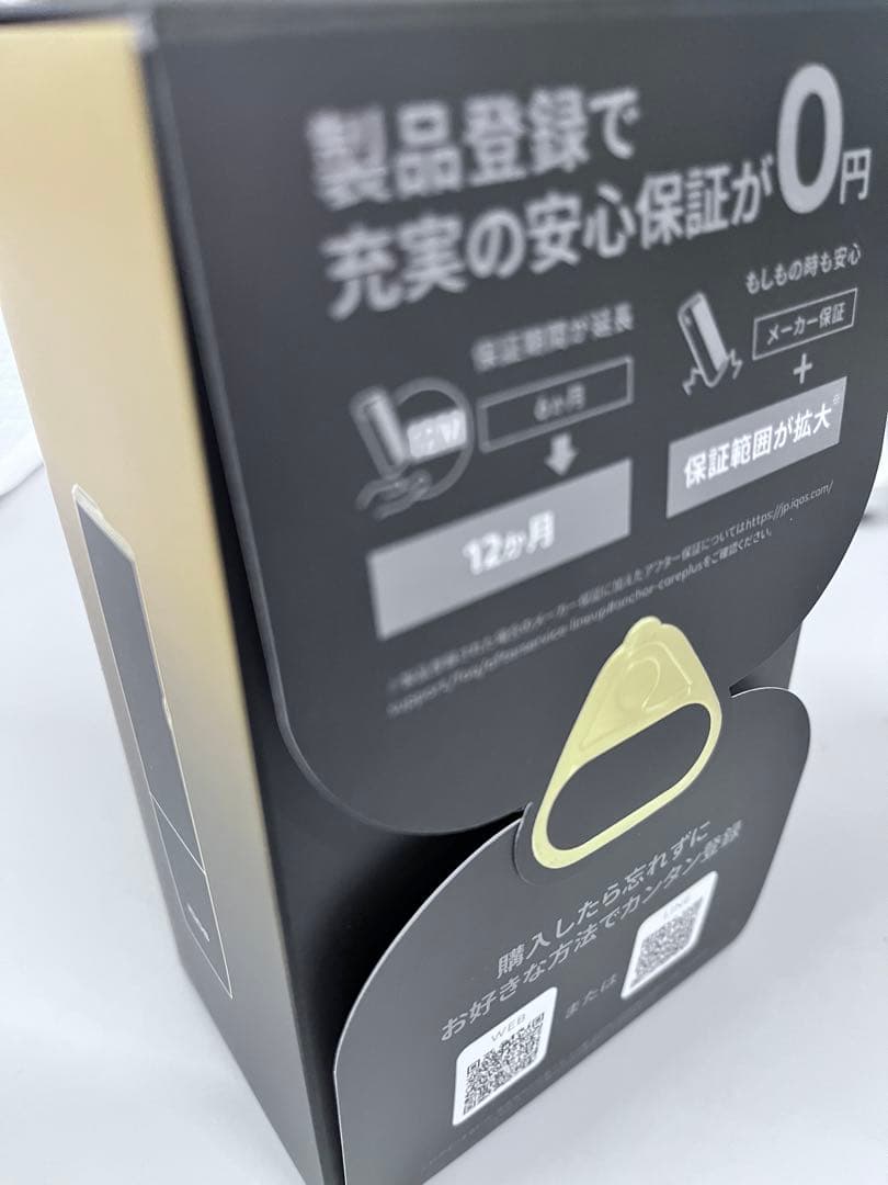 IQOS ILUMA i ONE セレッティ限定版
