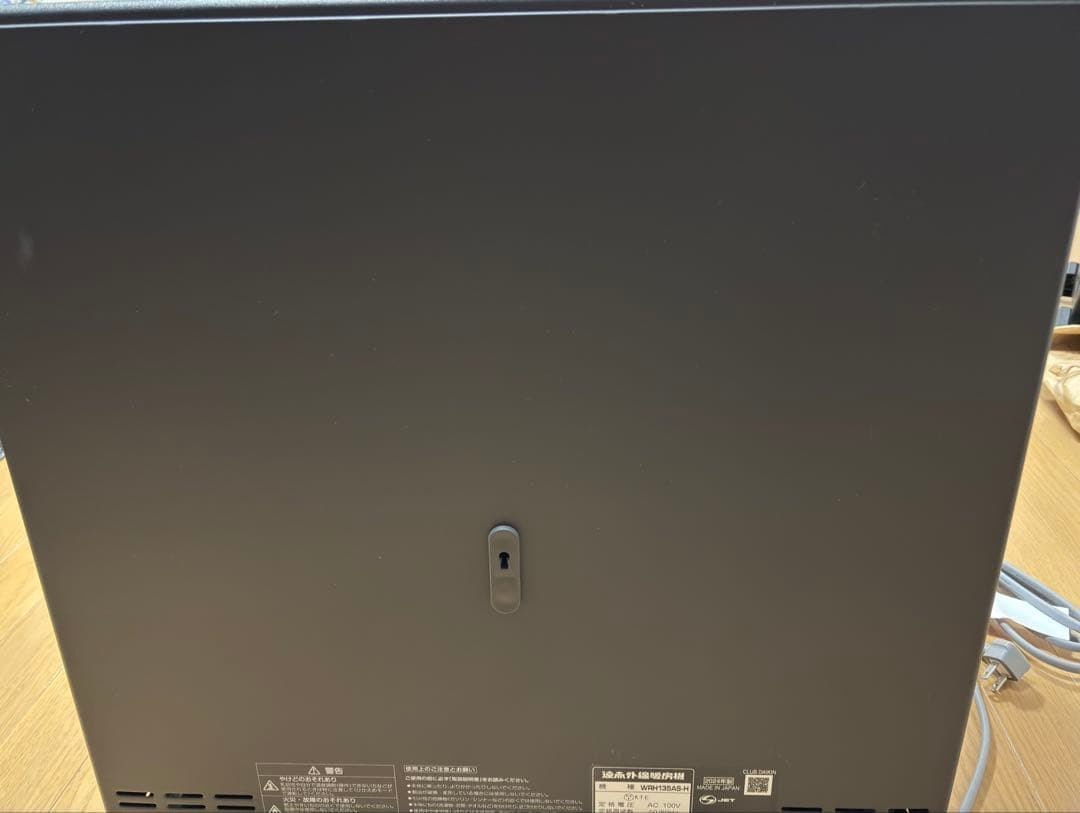 ダイキン ハイブリッドセラムヒート WRH135AS-H 遠赤外線暖房