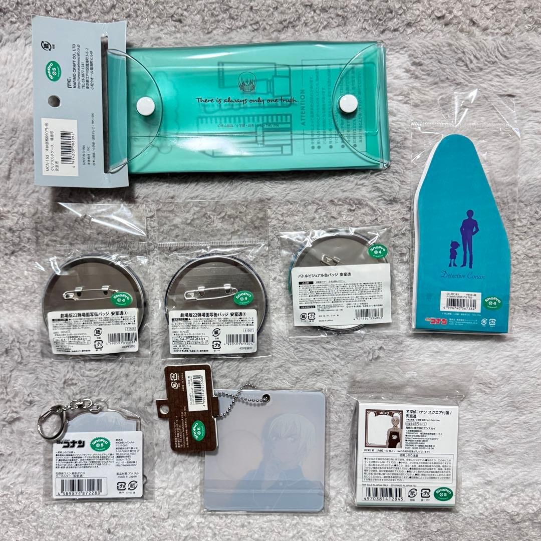 【新品未使用】 名探偵コナン 安室透グッズ8点セットまとめ売り 缶バッジ等