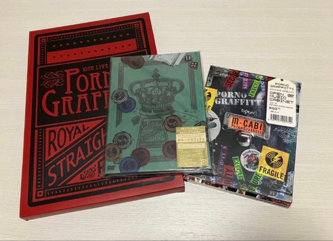【値下げ】ポルノグラフィティ ファンクラブ 会報 32冊CD・パンフ 銀テープ付