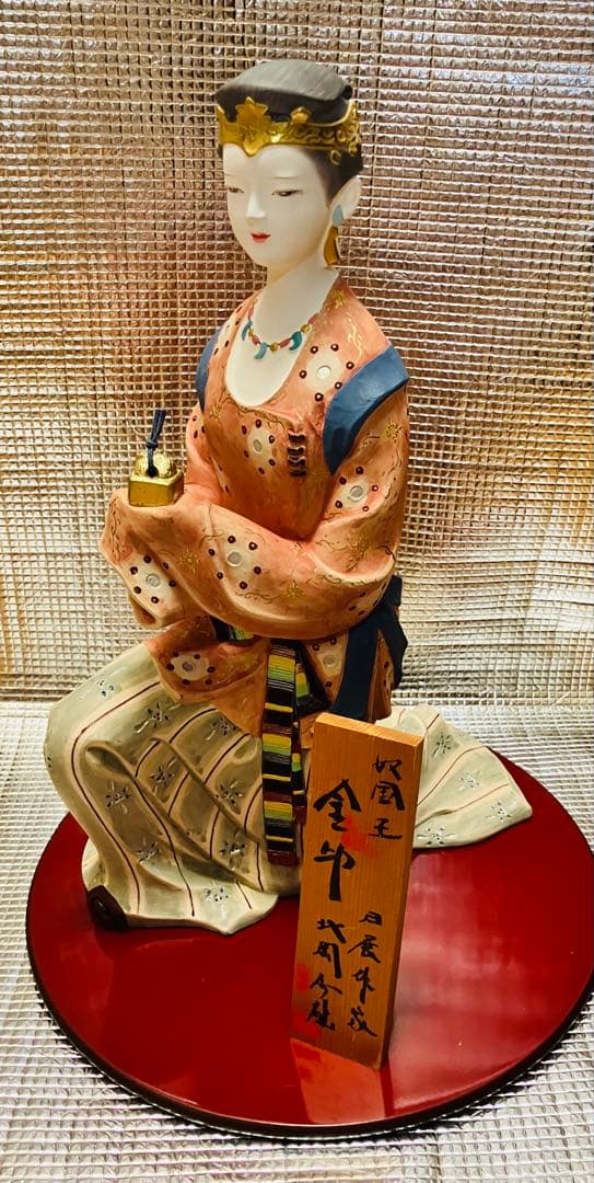 博多人形　奴国王 金印　日展作家 北岡秀雄作品 木札付き　飾り台付　説明書付き