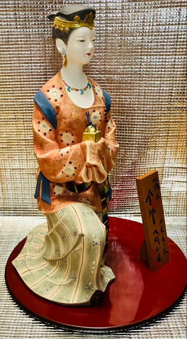 博多人形　奴国王 金印　日展作家 北岡秀雄作品 木札付き　飾り台付　説明書付き