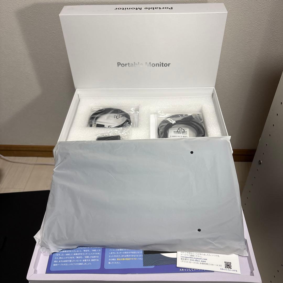 cocopar モバイルモニター ディスプレイ 15.6インチ zs-156