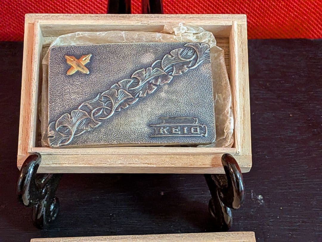 慶應義塾大学稀少レア戦前後頃陸の王者慶應関東の雄当時物バックルコレクション品