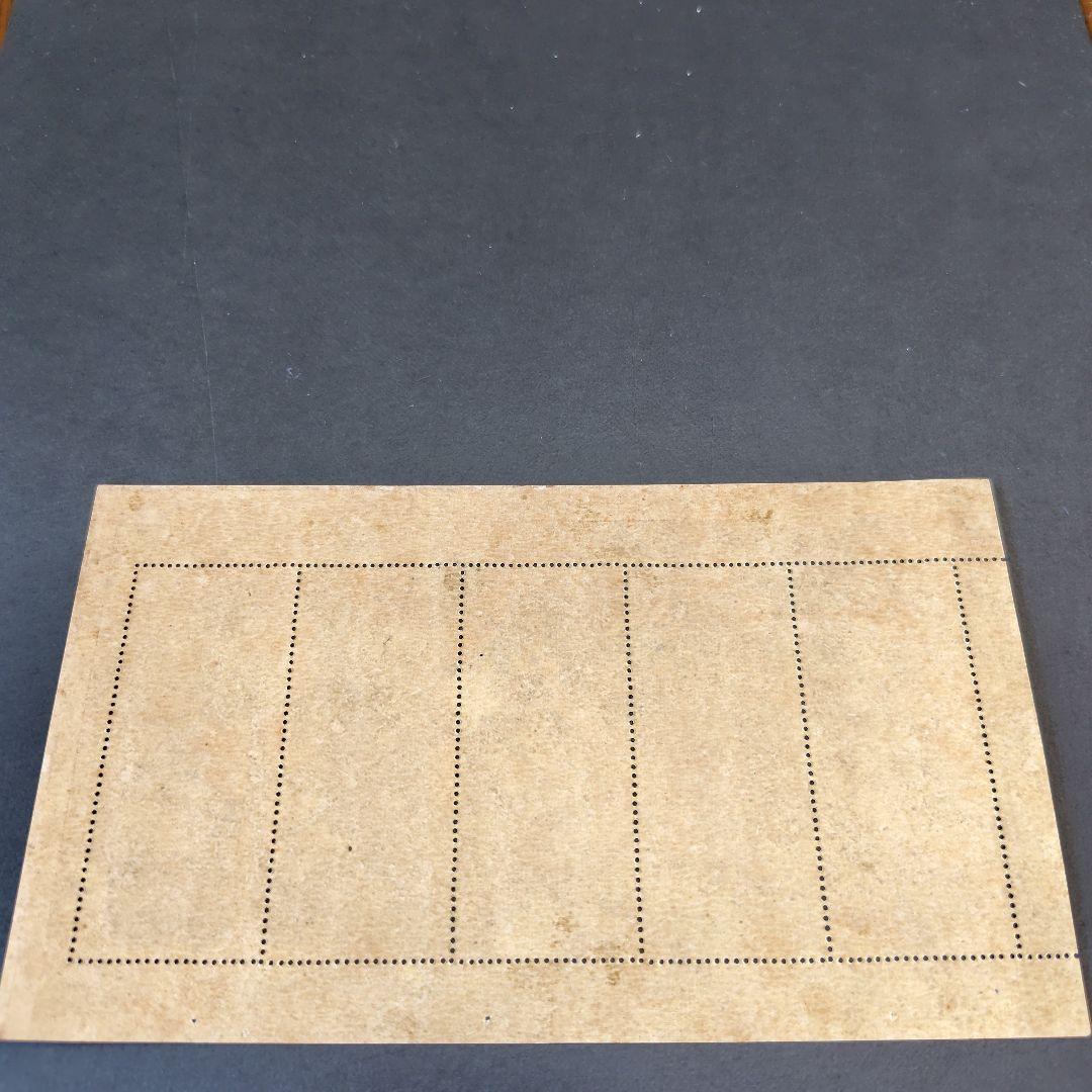 銭単位切手 (激レア) 1949年 切手趣味週間 月に雁 1シート