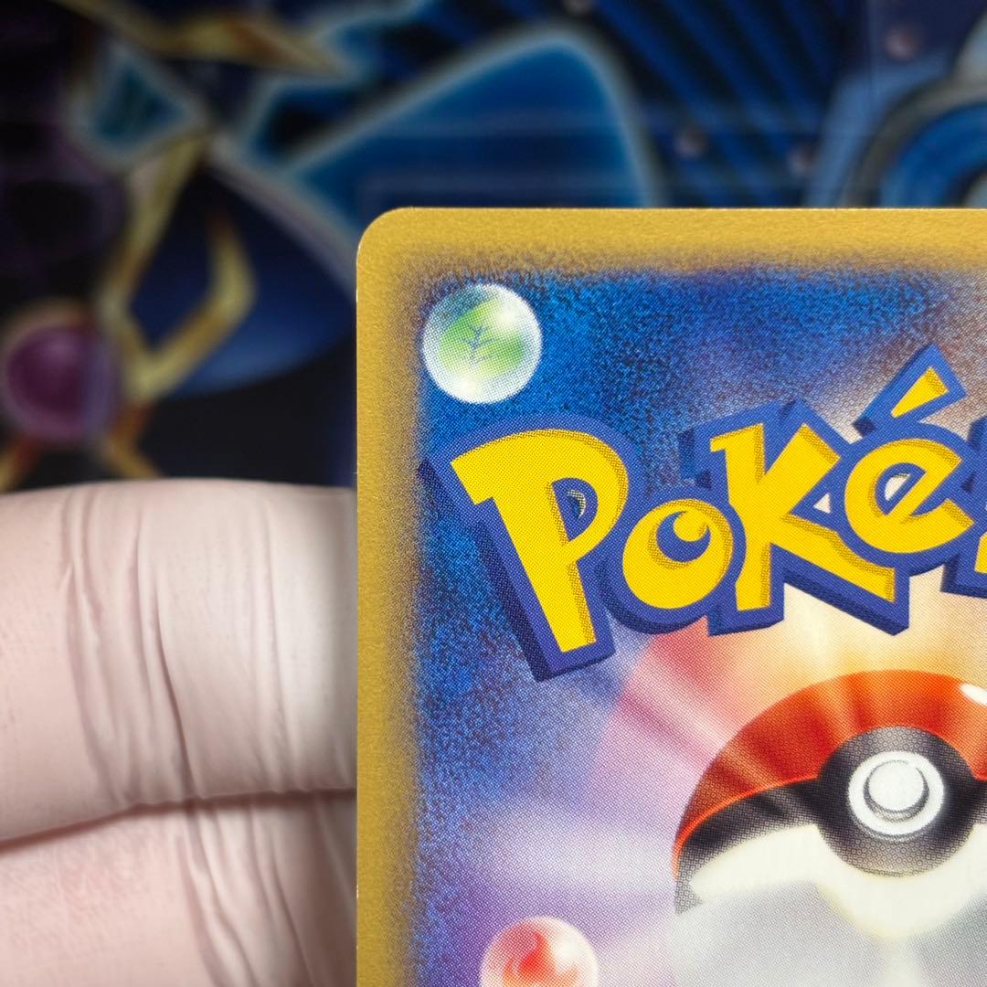 【極美品】ピカチュウ ● 第1弾基本拡張パック 016/128 カードe