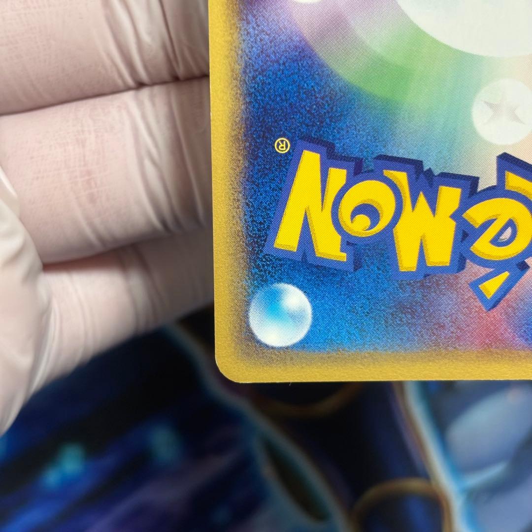 【極美品】ピカチュウ ● 第1弾基本拡張パック 016/128 カードe