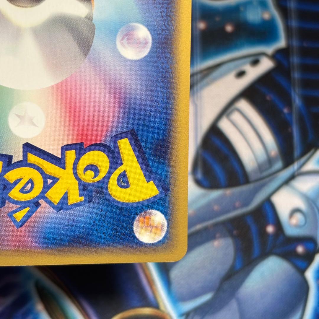 【極美品】ピカチュウ ● 第1弾基本拡張パック 016/128 カードe