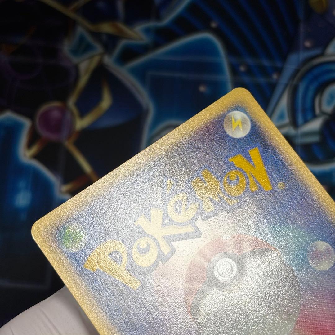 【極美品】ピカチュウ ● 第1弾基本拡張パック 016/128 カードe