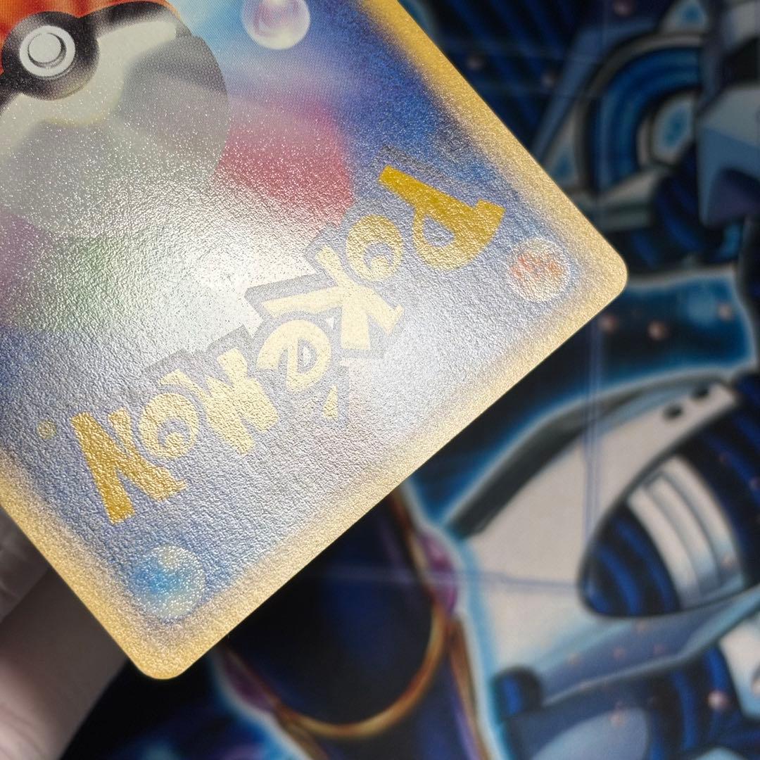 【極美品】ピカチュウ ● 第1弾基本拡張パック 016/128 カードe