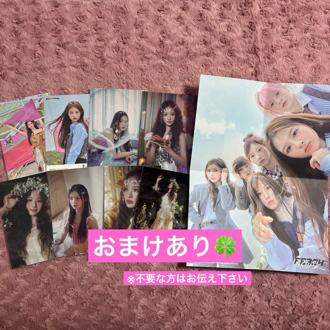 nmixx ソリュン　トレカまとめ売り