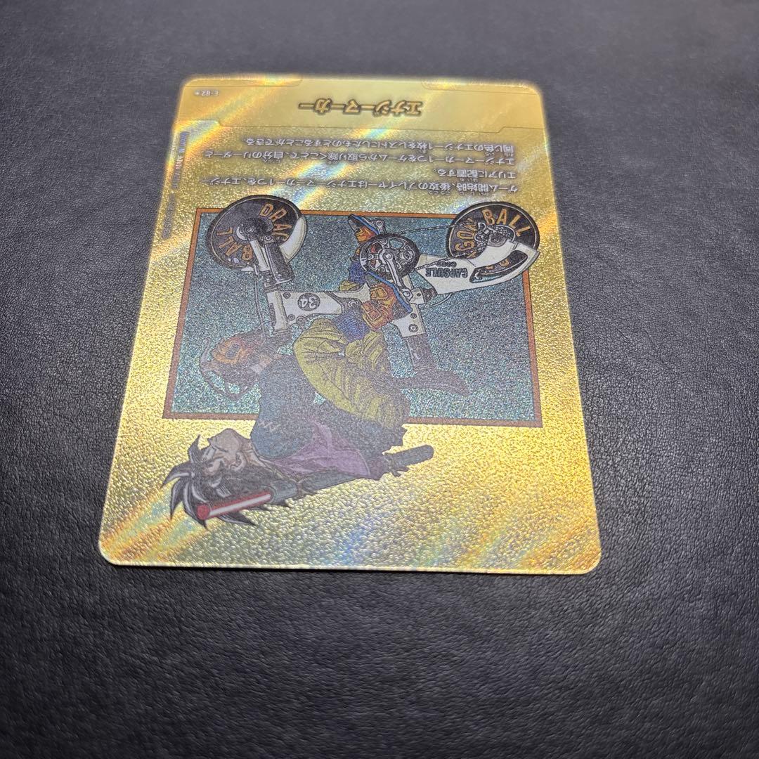 エナジーマーカー 金 34巻