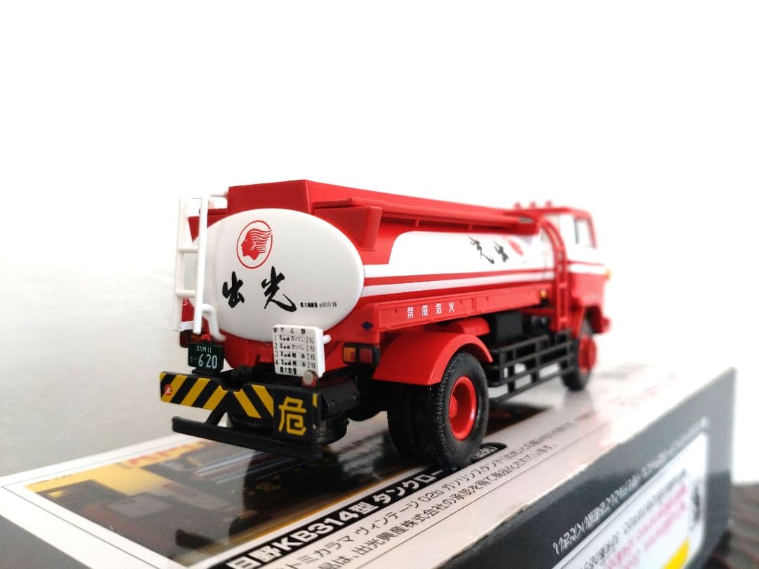 【超希少】TOMICA LIMITED VINTAGE日野タンクローリー
