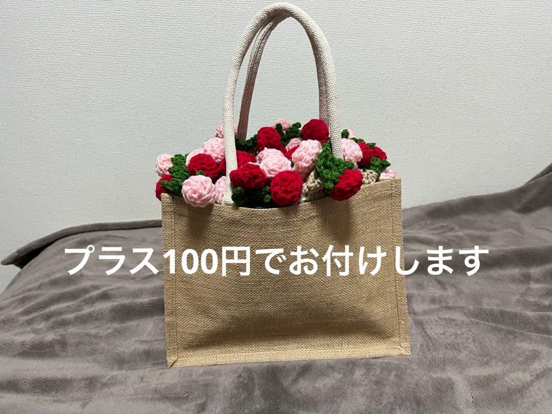 花束ブランケット　ブーケブランケット　ハンドメイド　バラ　直径約84cm
