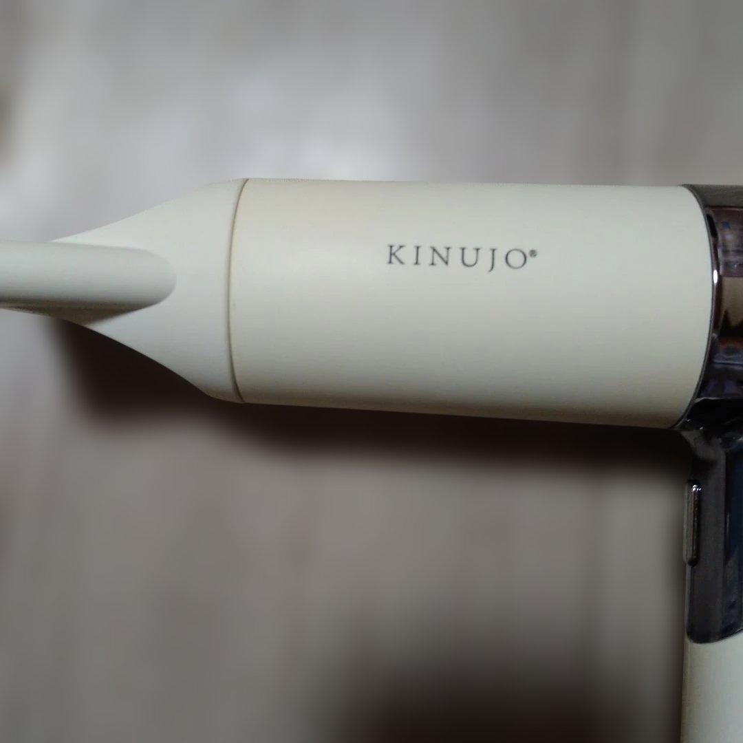 KINUJO ヘアドライヤー アイボリー