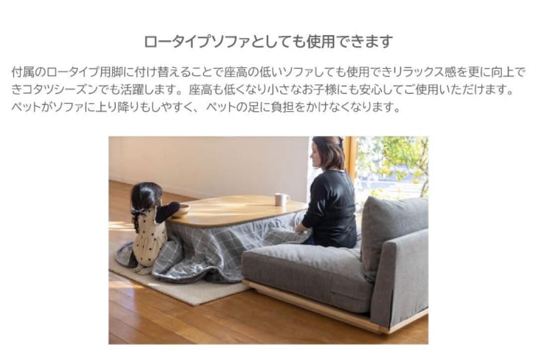 【定価22万】幸せになるソファ fumi ワイド＆ロング 210cm