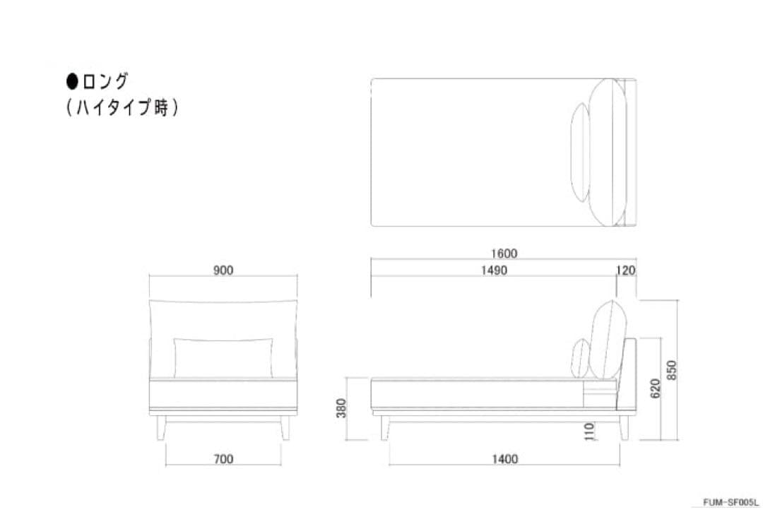 【定価22万】幸せになるソファ fumi ワイド＆ロング 210cm