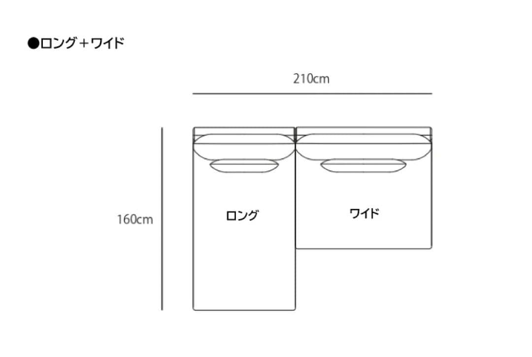 【定価22万】幸せになるソファ fumi ワイド＆ロング 210cm