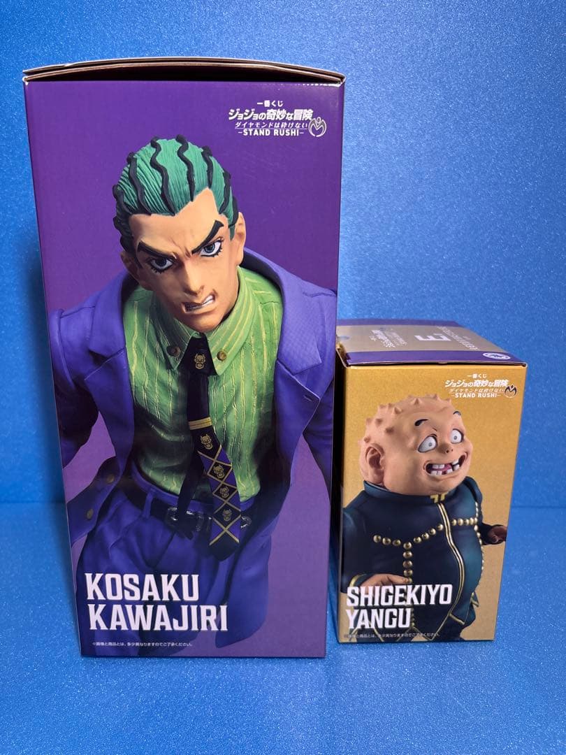 一番くじ⭐️ジョジョの奇妙な冒険 C賞川尻浩作 E賞 矢安宮重清セット+おまけ付き