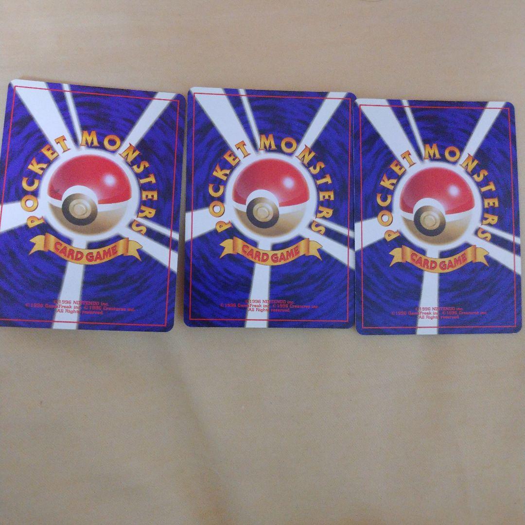 た*ま様 300円スタート旧裏良品ピカチュウ 3種類セットジャングル&マチス&N