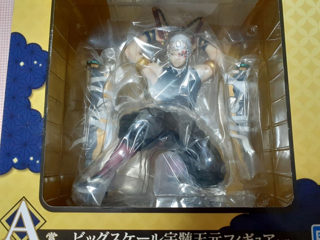 鬼滅の刃 一番くじ A賞 C賞 ラストワン賞 宇髄天元 フィギュア まとめ売り