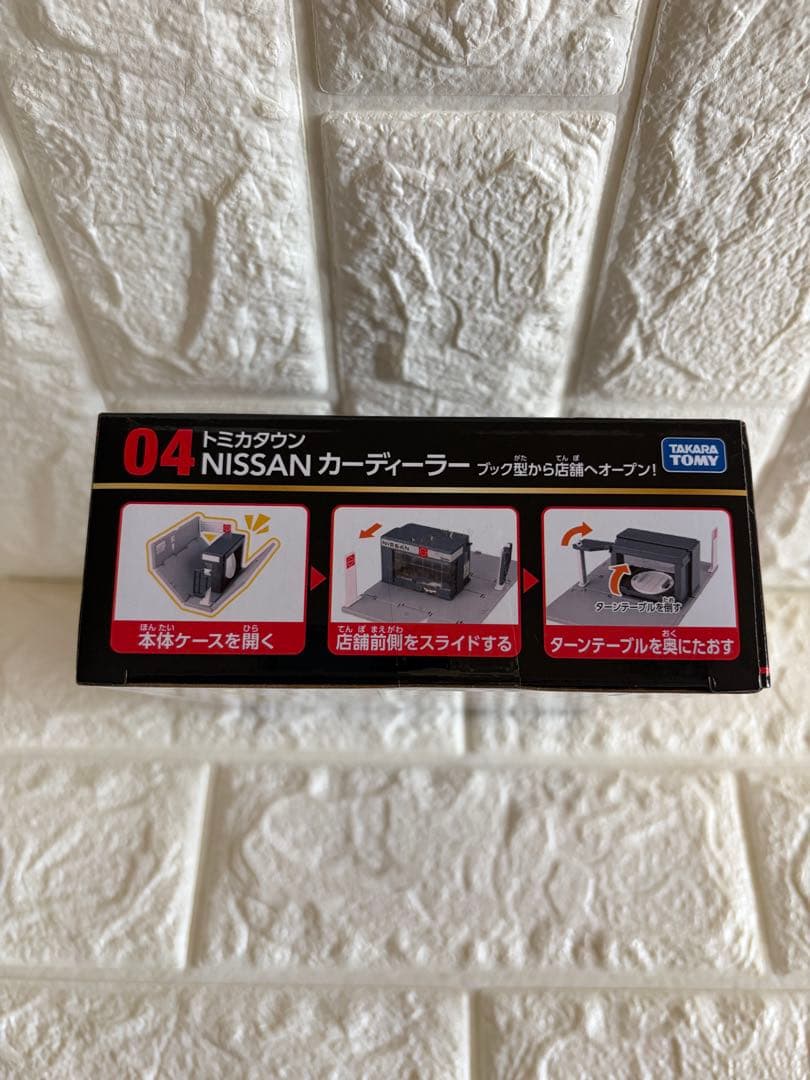 【新品未開封】tomica トミカくじ 第3弾 セミコンプリート ラスト賞