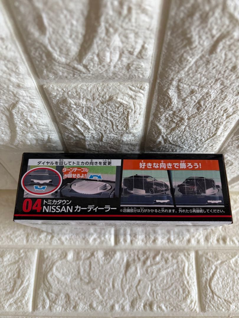 【新品未開封】tomica トミカくじ 第3弾 セミコンプリート ラスト賞