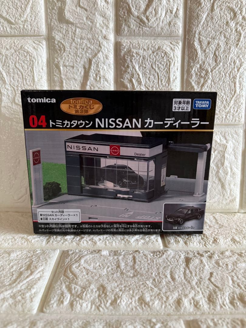 【新品未開封】tomica トミカくじ 第3弾 セミコンプリート ラスト賞