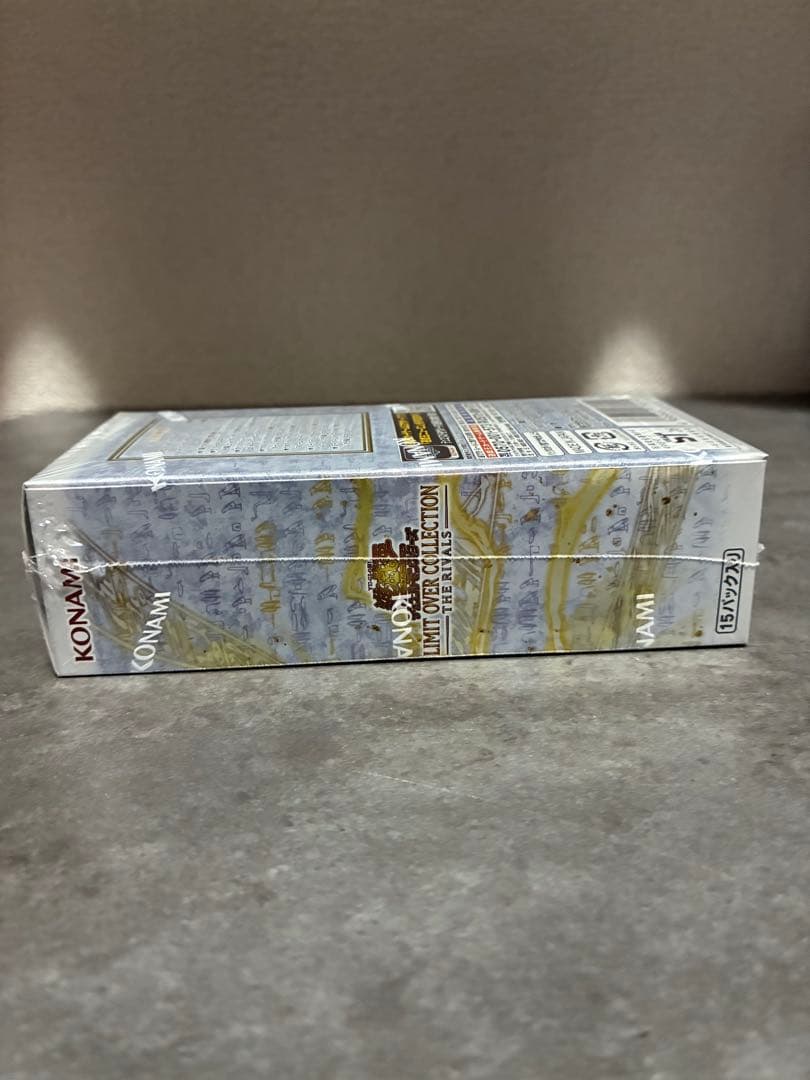 ⑤遊戯王リミットオーバーコレクションライバルズ１BOXシュリンク付き