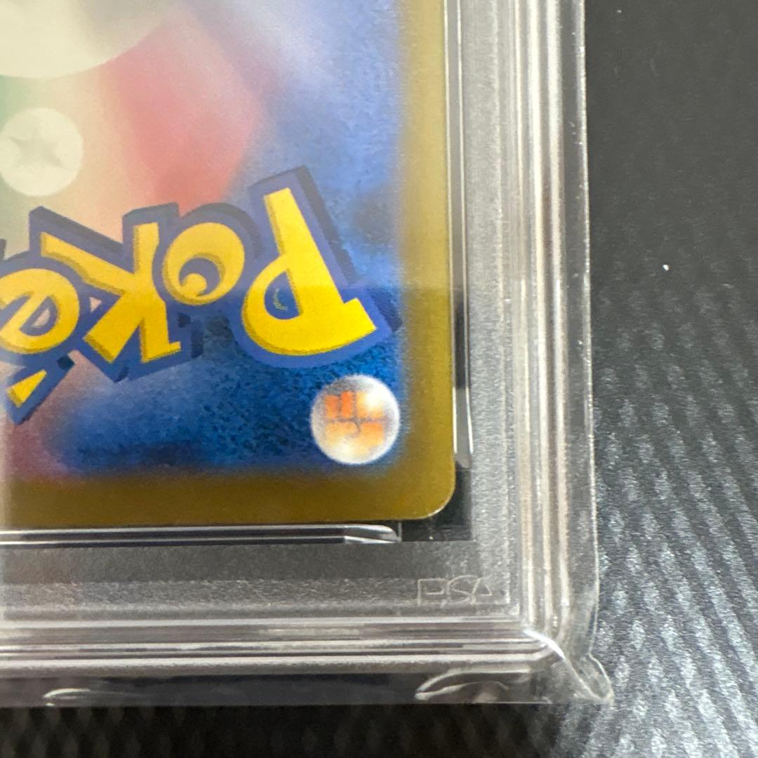 【300円スタート】メガゲンガーex SAR PSA10…1点 ポケカ
