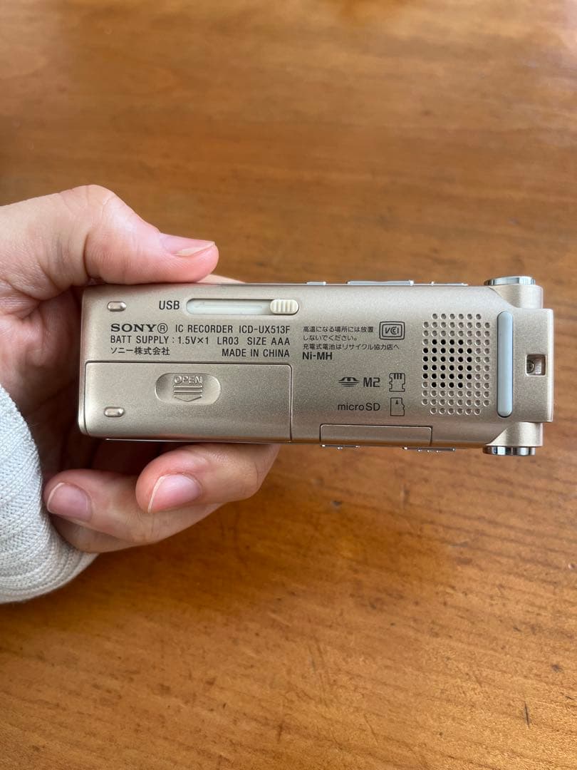 【動作確認済み】SONYボイスレコーダー4GB