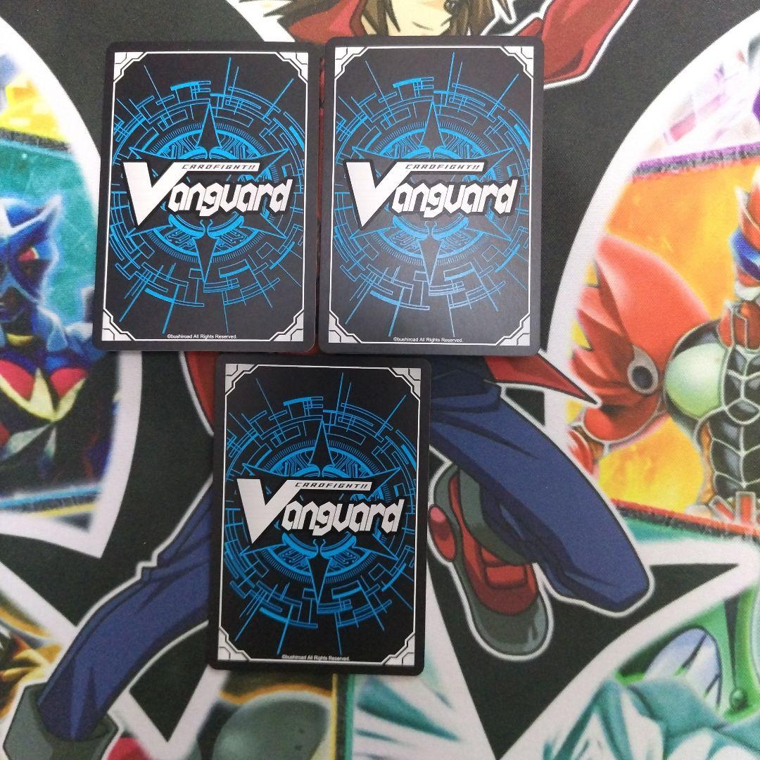 ティックダウン・ドラゴン　3枚セット