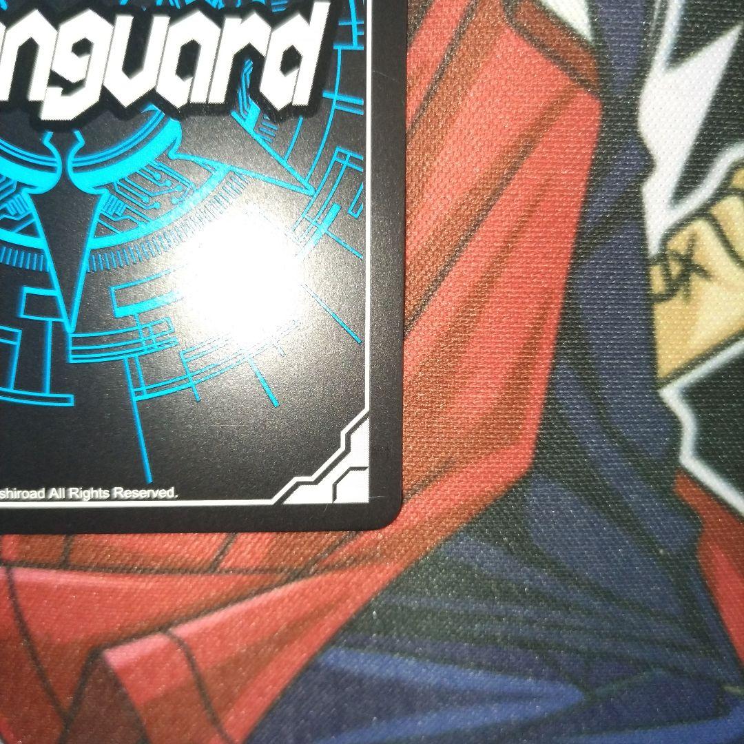 ティックダウン・ドラゴン　3枚セット