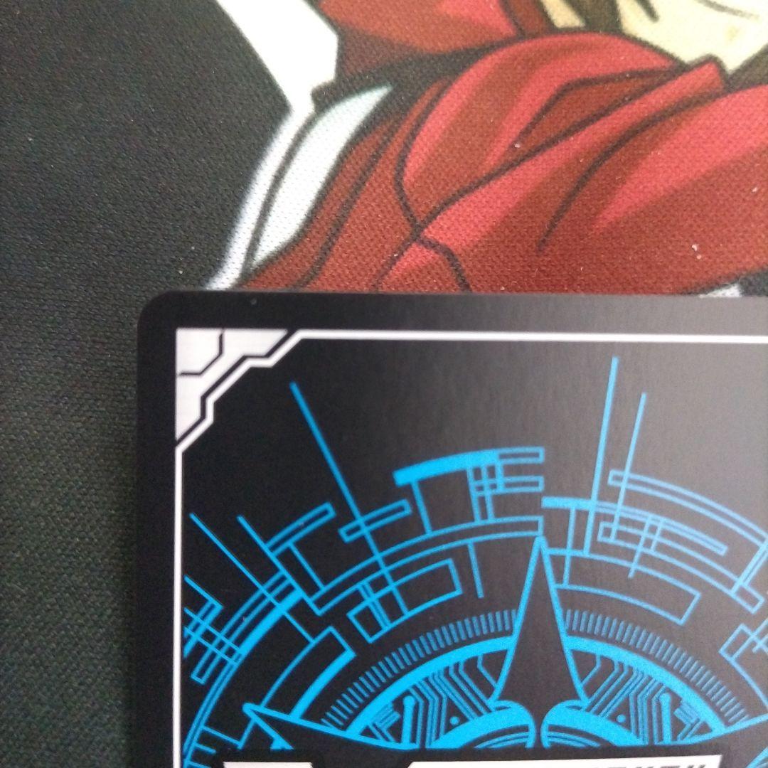 ティックダウン・ドラゴン　3枚セット