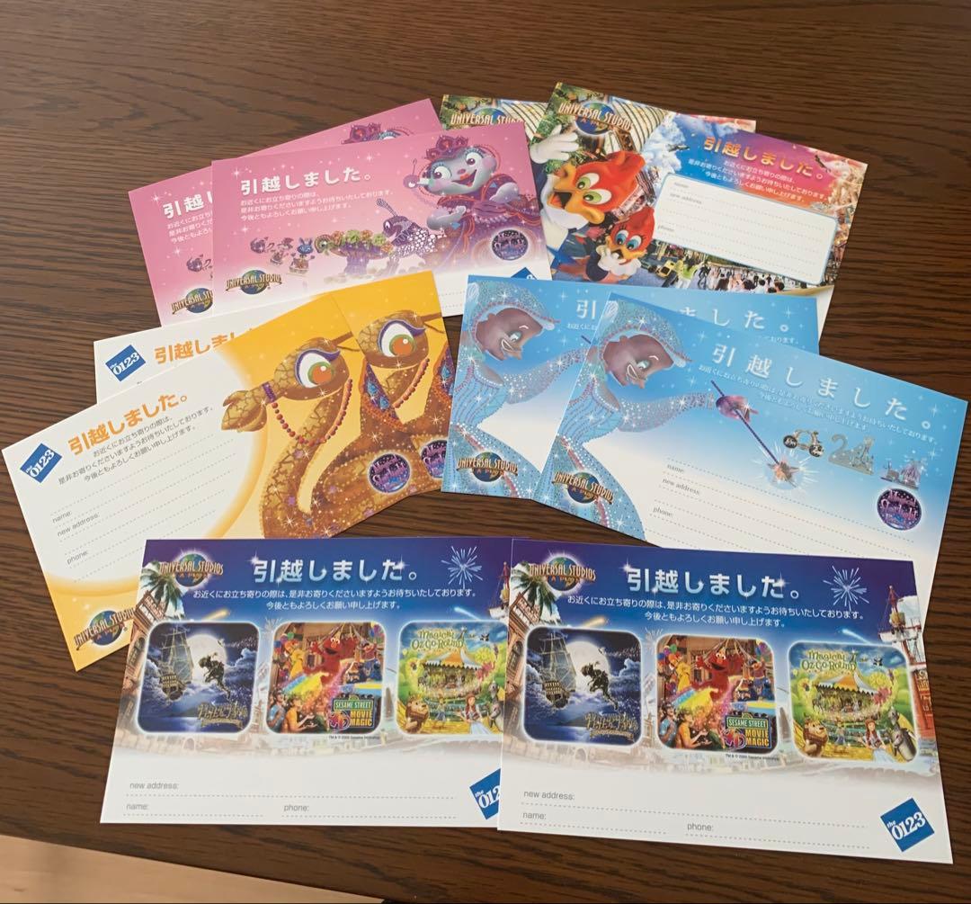 ポストカードとシールセット任天堂、ユニバーサルスタジオ アート引越センターコラボ