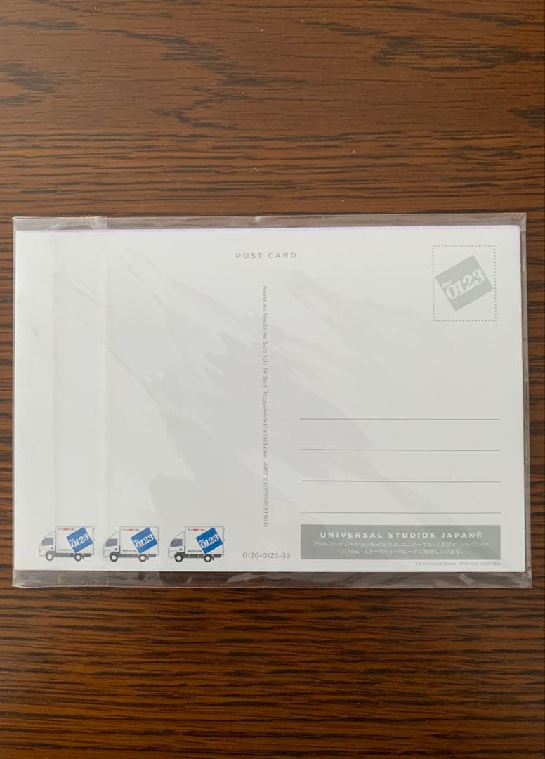 ポストカードとシールセット任天堂、ユニバーサルスタジオ アート引越センターコラボ