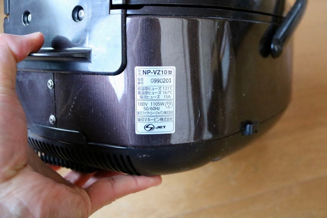 IH炊飯ジャー 象印 NP-VZ10炊飯器 5.5合 極め炊き