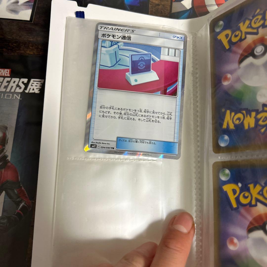 ポケモンセット