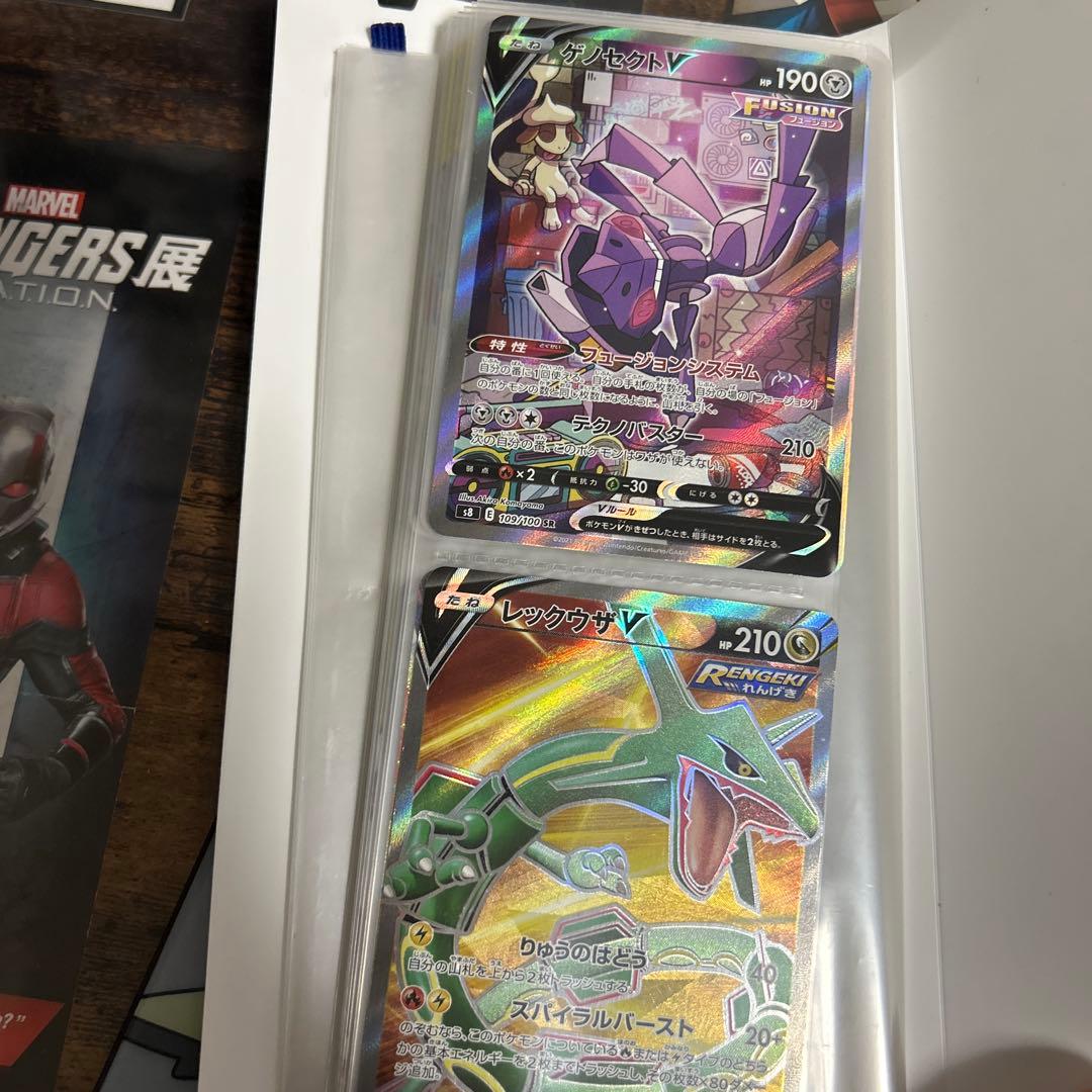 ポケモンセット
