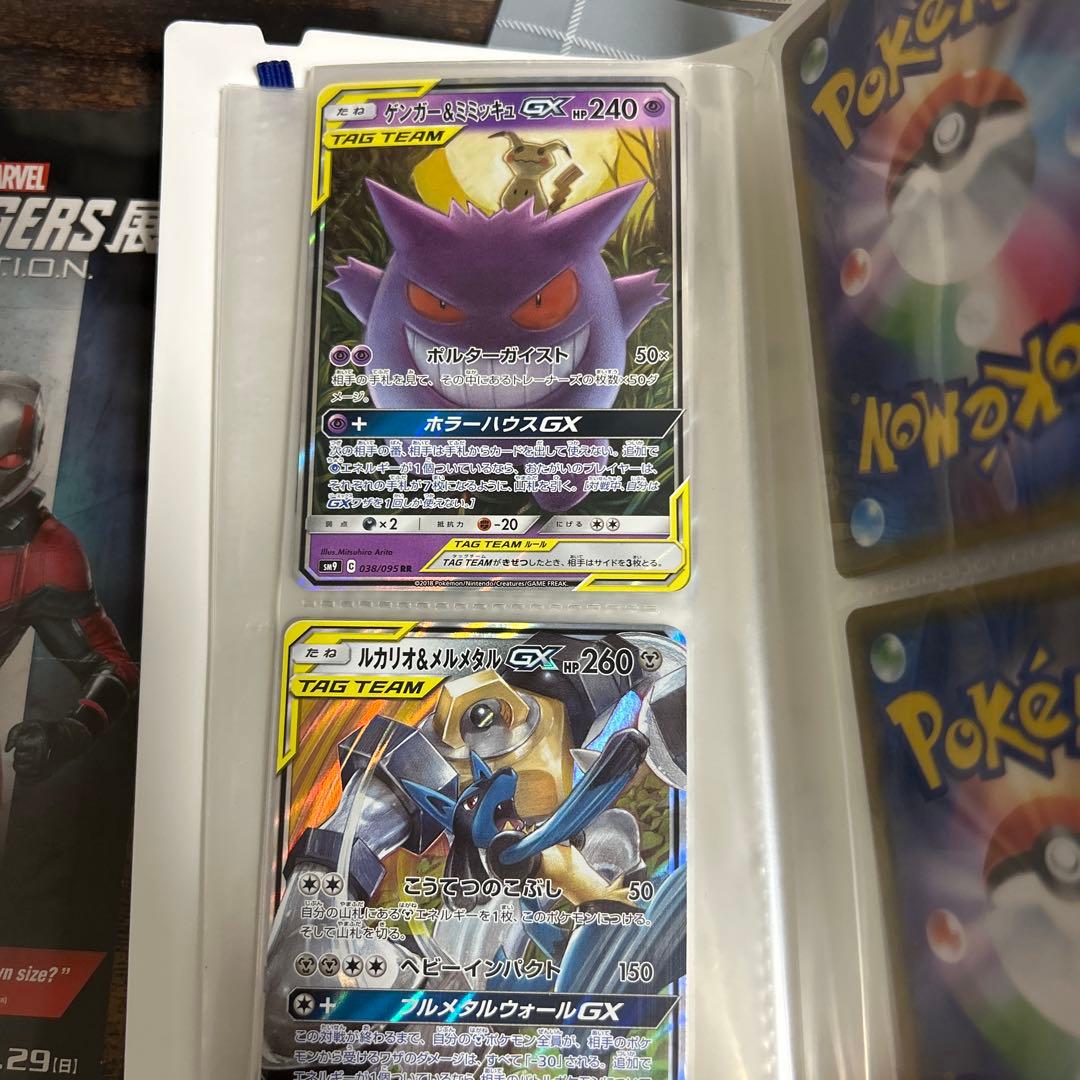 ポケモンセット