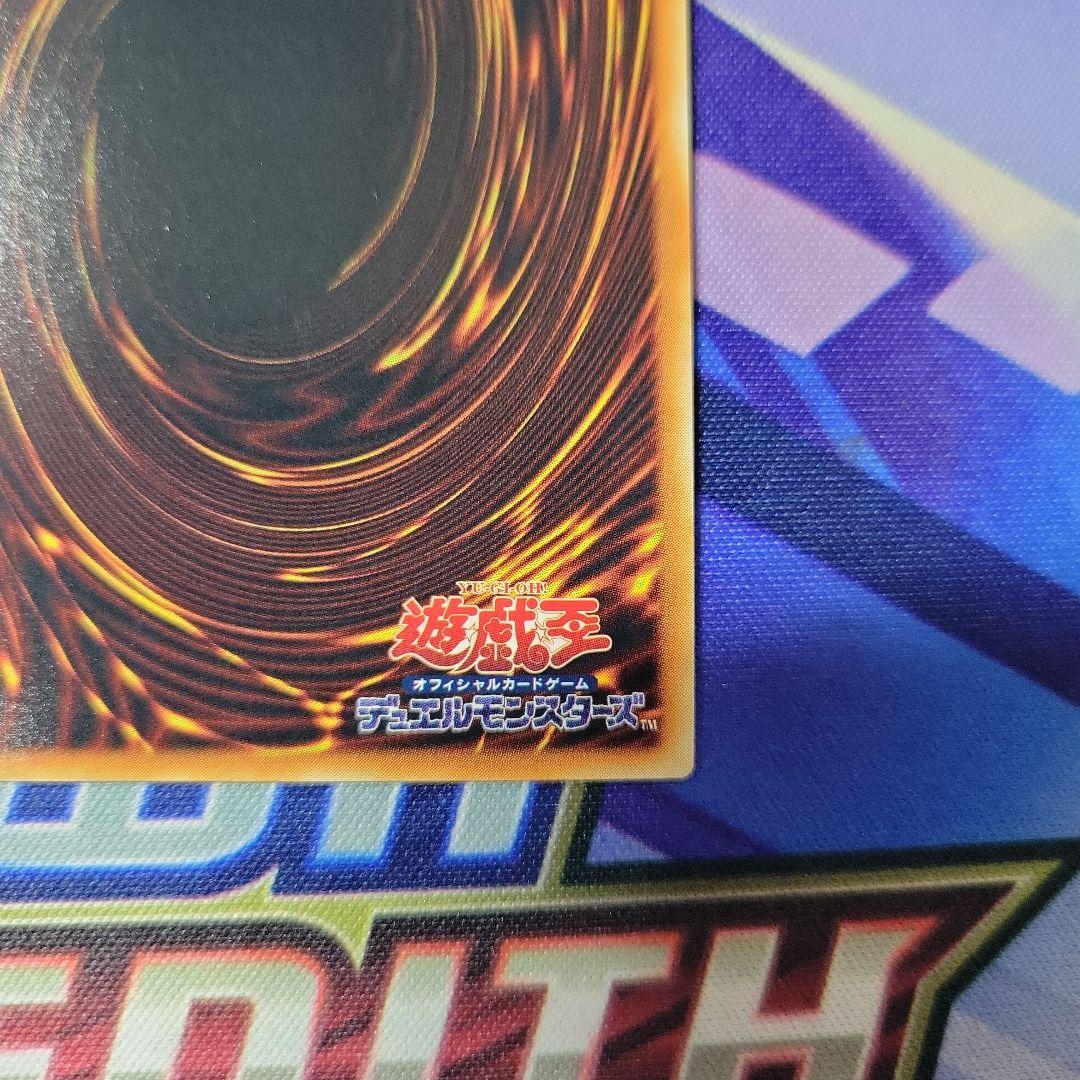 遊戯王　E-HEROエアーネオス　レリーフ