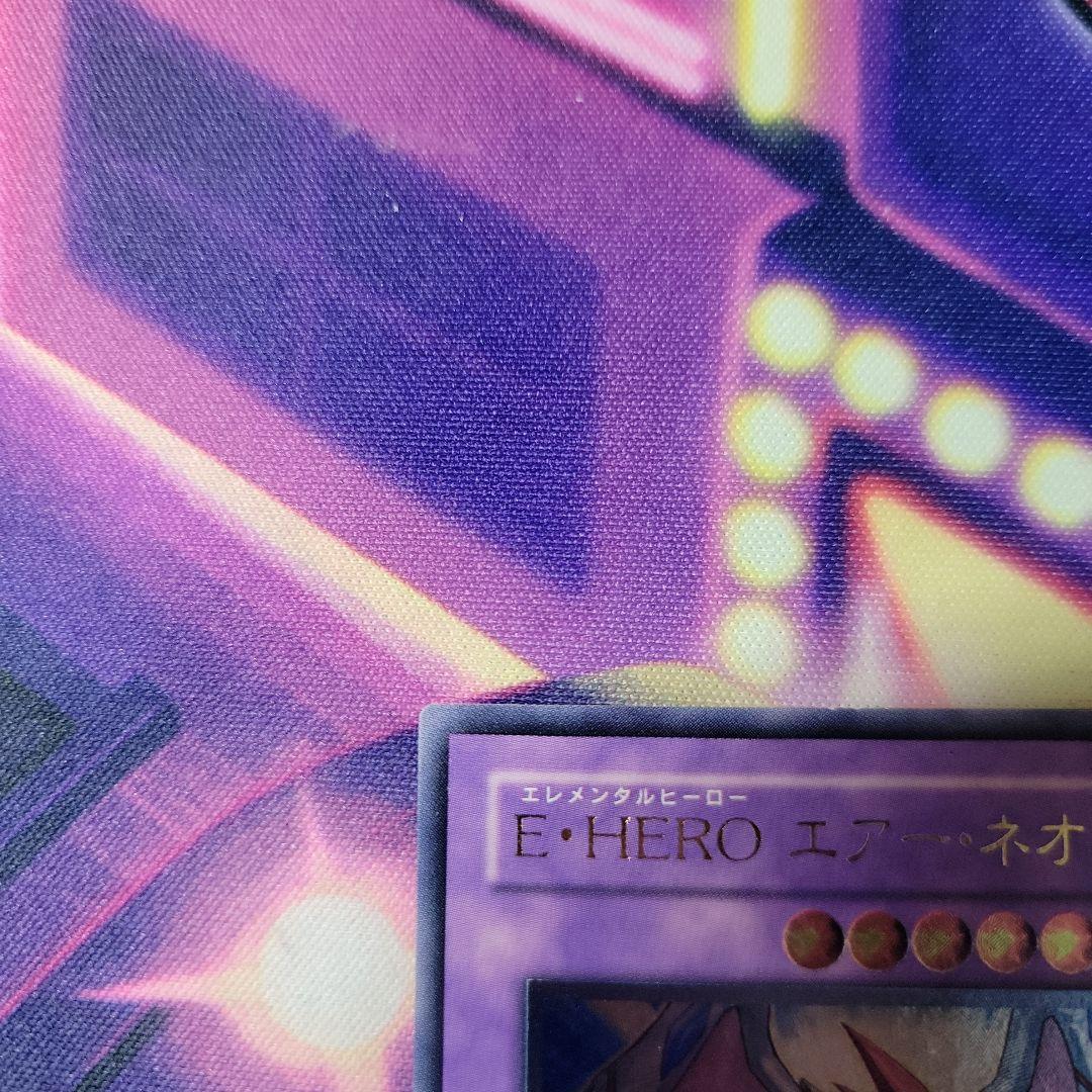 遊戯王　E-HEROエアーネオス　レリーフ