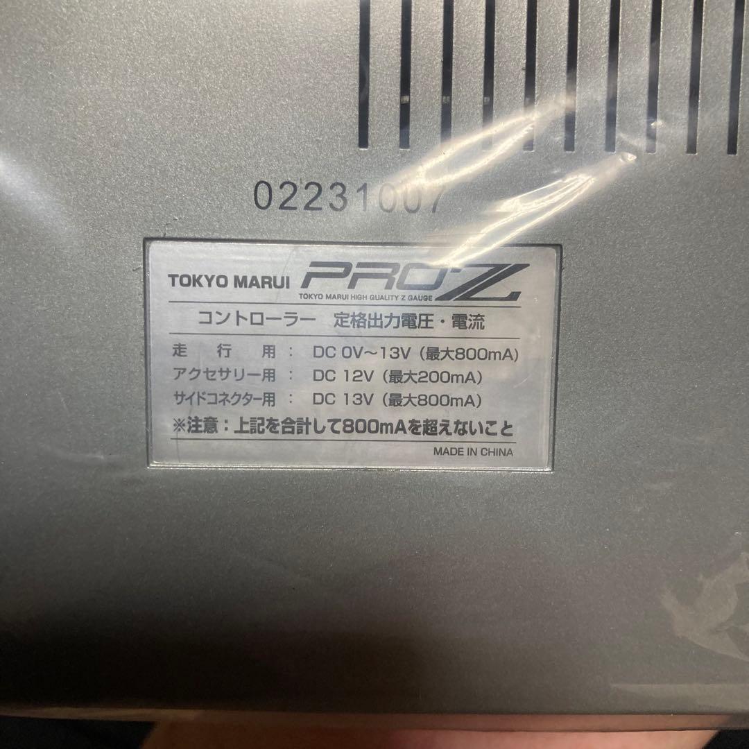 ⭐️美品　東京マルイ　Zゲージ　精密鉄道模型　PROZ用コントローラー