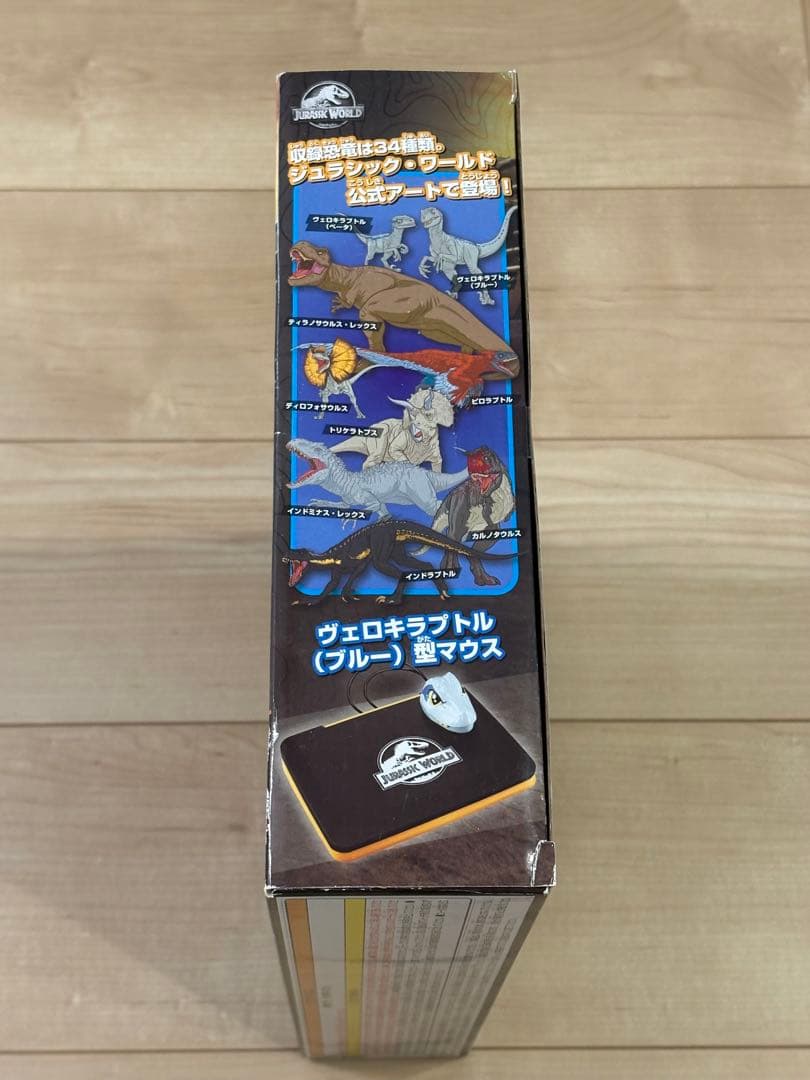 ジュラシックワールド スタディパソコン 恐竜 タカラトミー 新品 学習